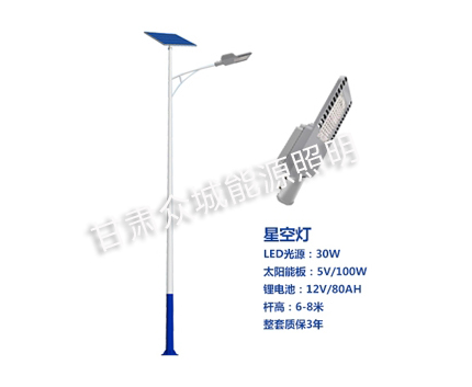 墨玉爆款太阳能路灯